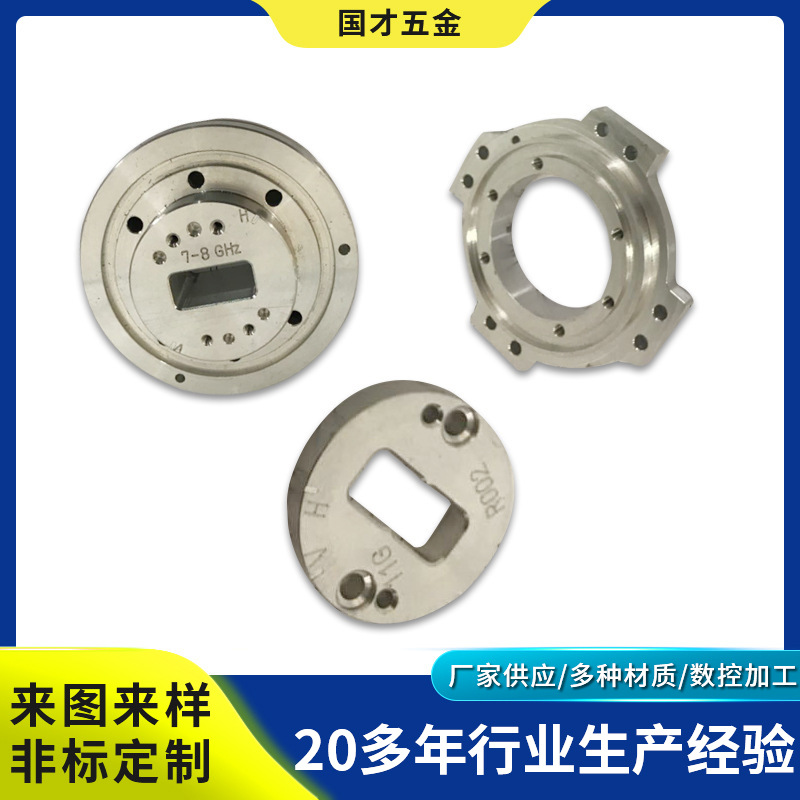 非标汽摩配件零件加工 铝合金机床附件检测设备配件CNC加工