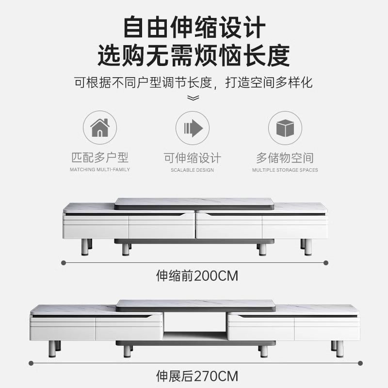 Mueble de TV, sala de estar, hogar, moderno, simple 2024, nuevo apartamento pequeño, mesa de centro de placa de roca telescópica, combinación de gabinete de TV