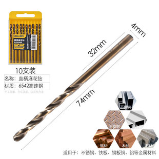 Deli tool DL16040G twist drill set hand drill stainless steel metal aluminum alloy drill bit