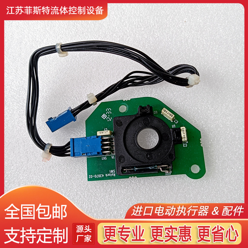 ROTORKIQ电动计数板 MOD90AF30A计数板