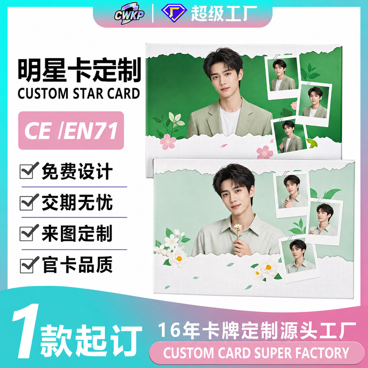 Customized Polaroid cards with images, anime and celebrity merchandise, paper postcards, UV gold-stamped square cards, card customization