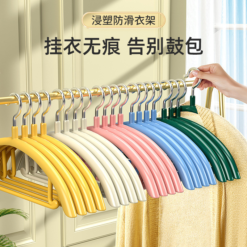 浸塑防滑无痕衣架家用衣架防滑加粗撑子防肩角无痕挂衣晾晒衣架子