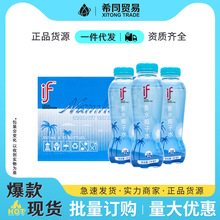 泰国进口if香水椰子水饮料椰青100%果汁350ml*12瓶香甜清爽饮品