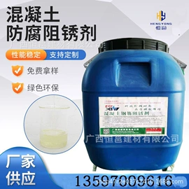特种建材;混凝土添加剂;工地施工材料