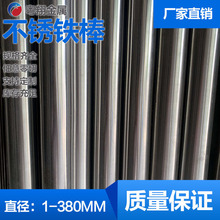 ���l10Cr17  s11710 ���P�F�A� 430�������A����ĥ����Ԫ呼�