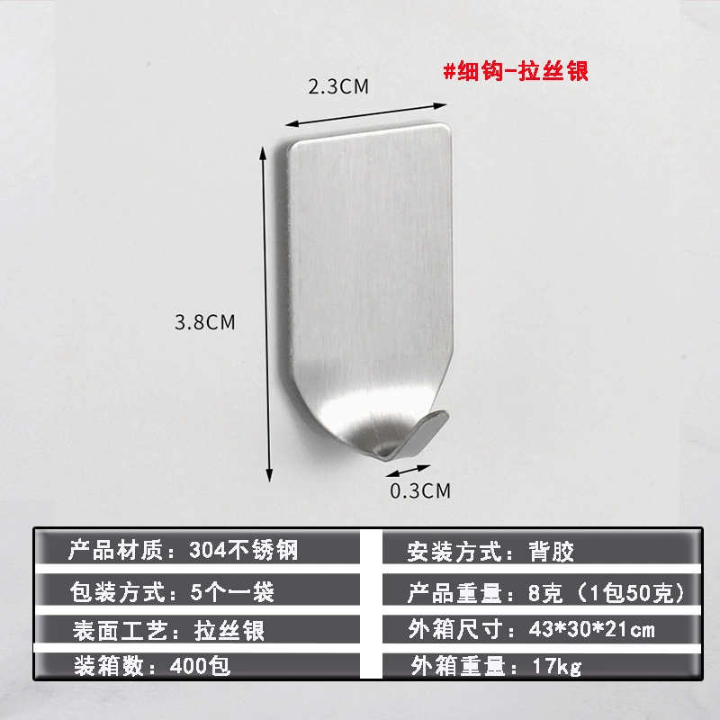 Stainless Steel Razor Holder, Self-Adhesive No-Trace Hook, 304 Options, Wall-Mounted