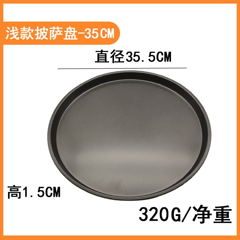 Placa de pizza, bandeja para hornear perforada, molde para pizza antiadherente, molde para hornear, molde para hornear de acero al carbono, bandeja para hornear redonda