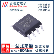 ԭ؛ FM���M XPD319B XPD319 USB�D�QоƬIC ���bSOP-8 ԭ�SIC