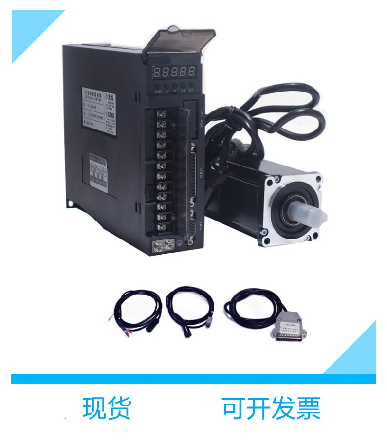 220V 1500W 6N.m 交流伺服电机 130ST-M06025 驱动器 AASD-30A