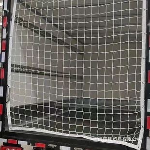 Container Truck Express Anti-Drop Net Isolation Net Compartment High Cabinet Container Blocking Net Thickened Protective Net Edge DIY