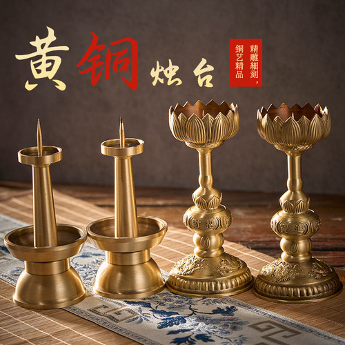 Chinese candlesticks, candlesticks, brass ornaments, wholesale handicrafts, copper products, large copperware