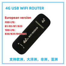东南亚欧版4GUSB三网通无线网卡托WIFI上网发射器马来无限破解