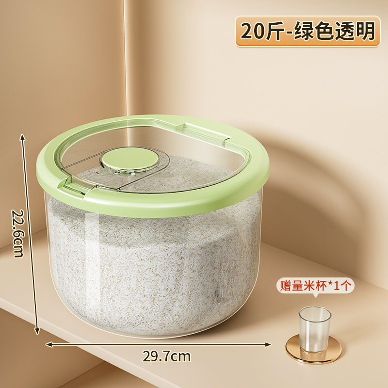 米桶家用新款防虫防潮密封食品级大米收纳盒面粉储存罐装米缸|undefined