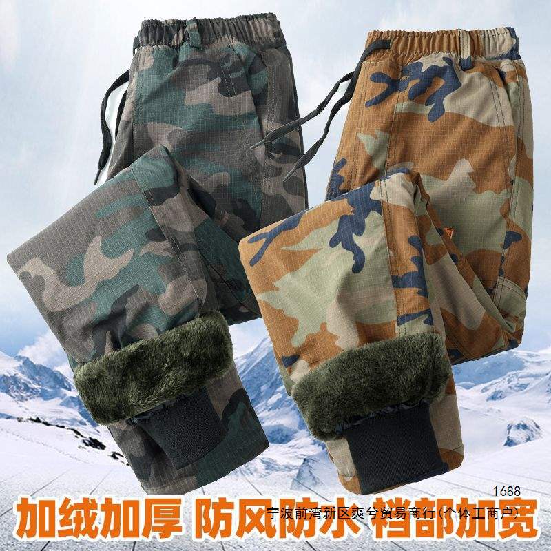 Winter camouflage cotton pants for men, young and middle-aged, high-waisted, cold-proof, waterproof, warm, thick, loose fit, suitable for cold storage.
