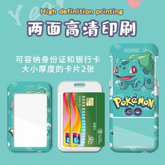 Cartoon card holder student campus easy-pull buckle retractable rope with lanyard brand bus meal card name tag protection anti-lost card