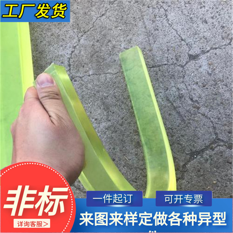 厂家供应 聚氨酯条 聚氨酯减震胶条 聚氨酯u型胶条 支持加工定 制