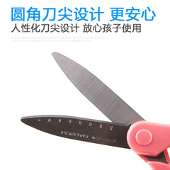 KOKUYO National Reputation WSG-HS235|FIT SAXA Flyte Sassa Cut Children's Scissors Standard Type with Scale