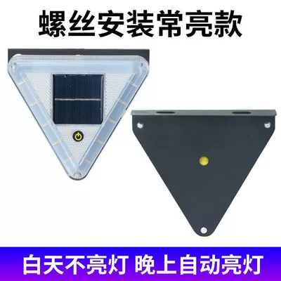 Truck anti-chase tail light Other lights - triangular-style-always-on-in-black-fixed-with-screws