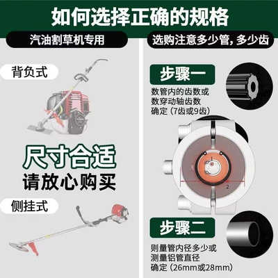 Lawn Mower Weeding Wheel, Soil Loosening Wheel, Trenching Machine Tool, Loess Turning and Loosening Tool, Brush Cutter Accessories, Weeding Wheel (Otbiçən başlıqları) - how-to-choose-the-correct-grids