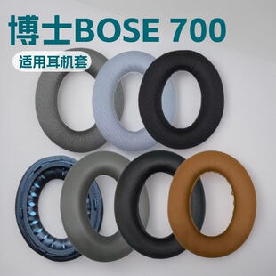 �m�ò�ʿBOSE 700���C�׺��d��NC700���׶��ֶ�ñ���o���^�����