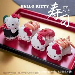 日本Sanrio三丽鸥Hellokitty凯蒂猫金枪鱼三文鱼鲑鱼子虾寿司挂件