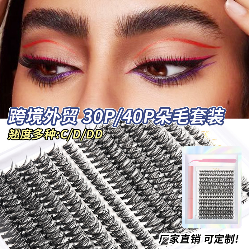 14 filas 30D/40D pestañas falsas pegamento pinzas traje Amazon hot melt DD pelo curvado grueso transfronterizo en stock