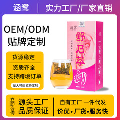 アップルレンゲ茶素顔水花茶独立小包装組み合わせ原料源工場OEM