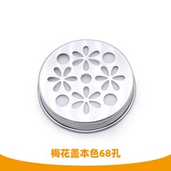 80ml threaded round aluminum box, handmade soap box, cosmetic packaging box, gel disinfection box