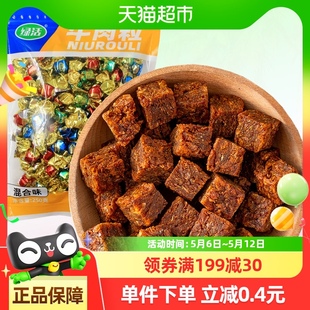 �G��ţ�������ζ��������ɳ��250gţ��l�⸬���e��ʳ��ʳС��