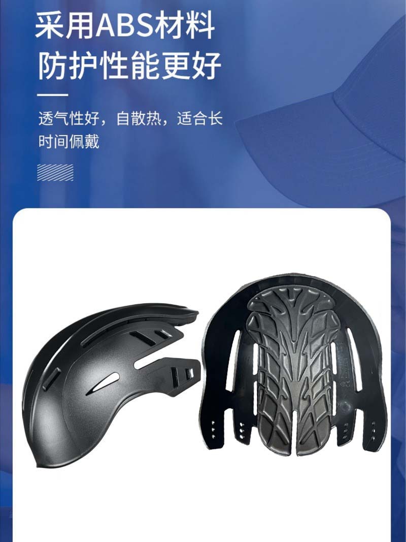 Light Anti-collision cap ABS liner head shell lightweight protective cap lining hard material anti-collision safety helmet lining