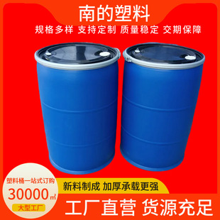 200L��kg�����p�h�F��Ͱ���mͰ����Ͱ���zͰ�_�ڰ��bͰ����Ͱ��Ͱ