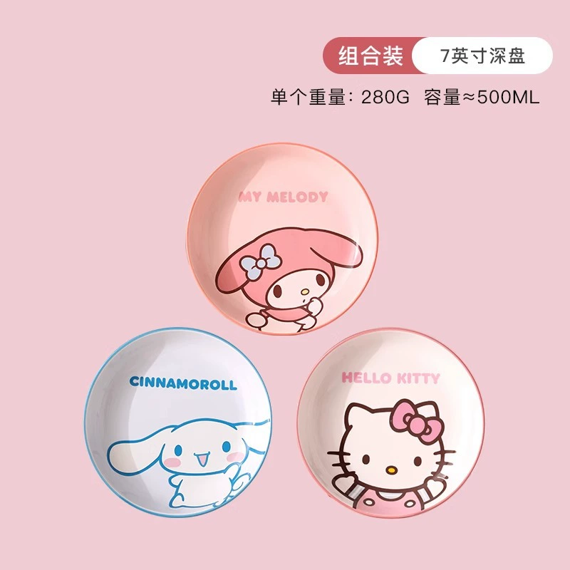 Керамическая посуда (Hello Kitty) милые высококачественные чаши и тарелки, разные размеры 4,5–8 дюймов