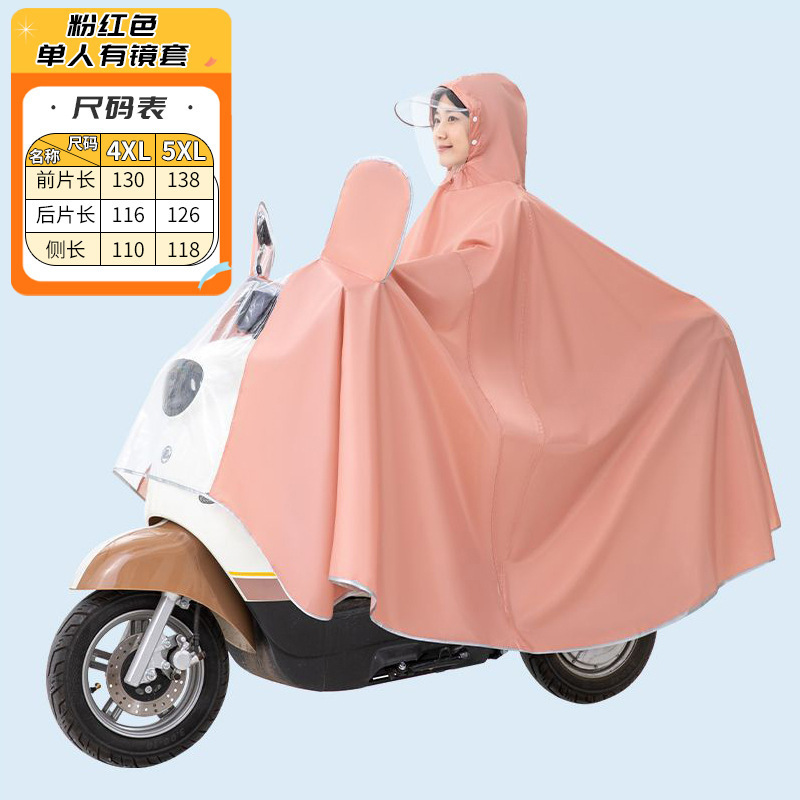 Visual Instrument Parent-Child Electric Vehicle Poncho for Men and Women, Extra Large Oxford Cloth Rainproof Single Cycling Waterproof Raincoat Visual Instrument Parent-Child Electric Vehicle Poncho for Men and Women, Extra Large Oxford Cloth Rainproof Single Cycling Waterproof Raincoat