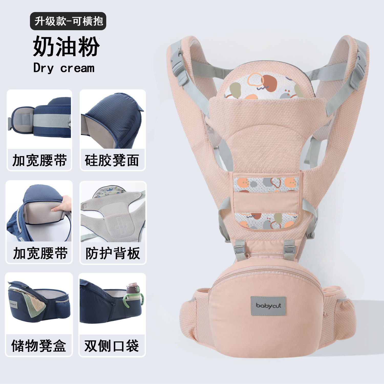 Cargador con Asiento de Cintura para Bebé 2 en 1 Multifuncional y Transpirable image 11