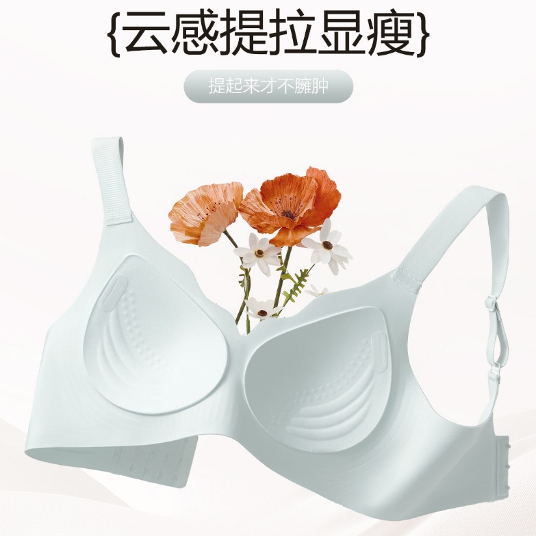 Gran cinturón de hombro de soporte suave ropa interior damas sin marcas sin anillo de acero sujetador de colateración anti-caída integral sujetador de copa fija