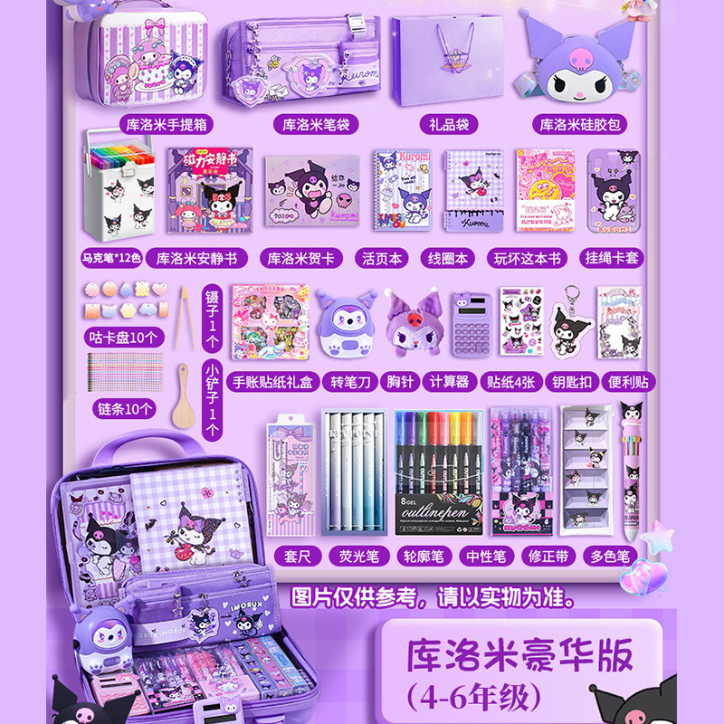 Kulomi Stationery Set Regalo de cumpleaños del Día del Niño de alto valor para estudiantes de primaria