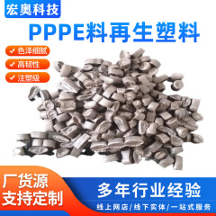 厂家直供PP再生塑料颗粒一级浮水料灰色黑色聚丙烯环保现货批发