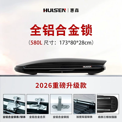 roof rack, off-road vehicle, sedan – Roof box - no-need-to-drill-holes-smart-model-580l-silent-crossbar-1738028cm