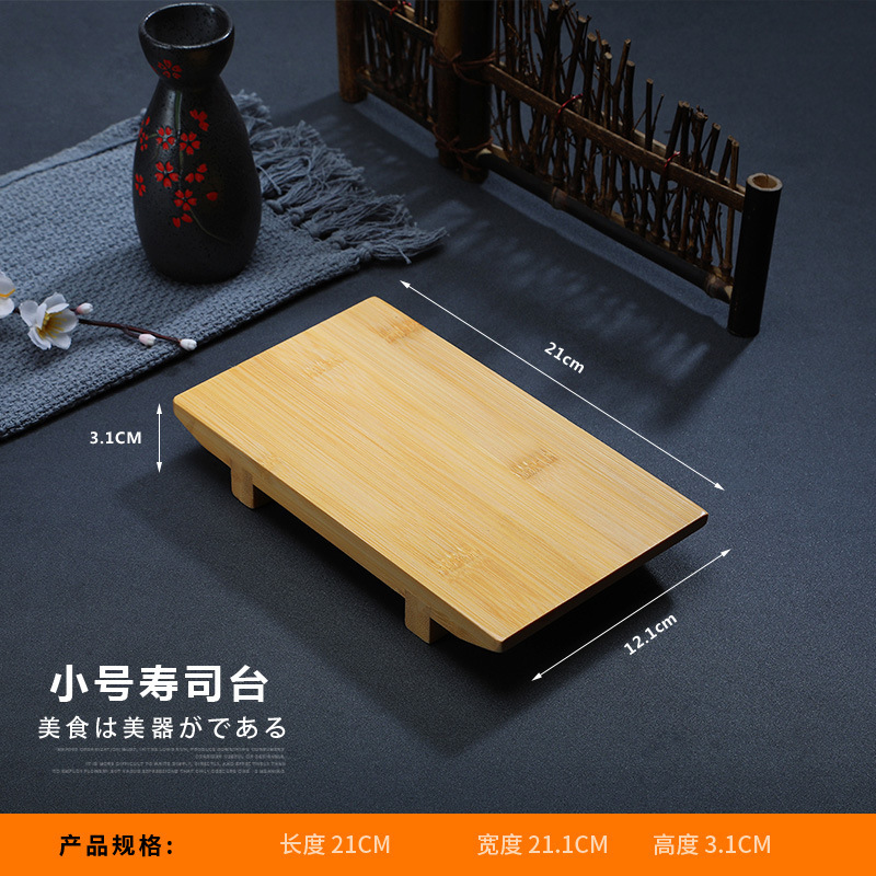 创意日式竹制木盘子寿司盘子碟料理餐具寿司板盛台刺身实木长方形|undefined