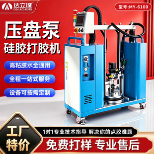 5�Ӂ����P��ʽ���z�CAB�pҺ�p�M�ֹ��z��ճ���zˮ�c�z�CMY6100L