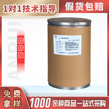 隆大脂肪酶食品级酶制剂100000u/g 水解脂肪酶工业食品洗涤行业