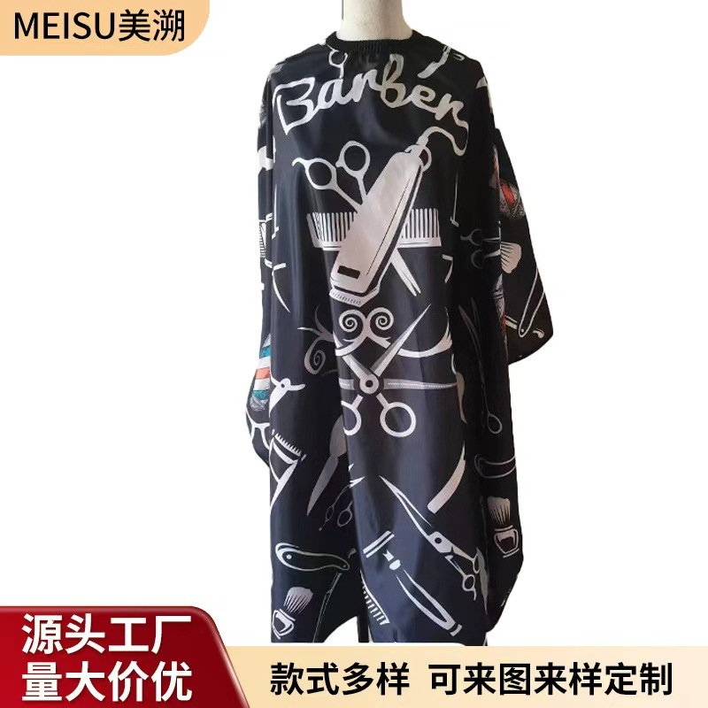 理发围布理发店剪发围布印花理发围裙烫染春亚纺不粘发美发披肩