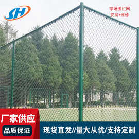 球场围栏网学校体育场围网镀锌包塑隔离网篮球场围网绿色铁丝网