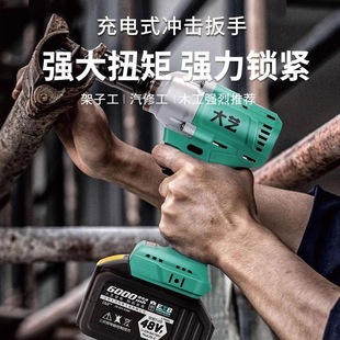 Dayi Electric Wrench Brushless High Torque Industrial Lithium Electric Wind Gun Impact Rechargeable Functional Electric Wrench Screwdriver