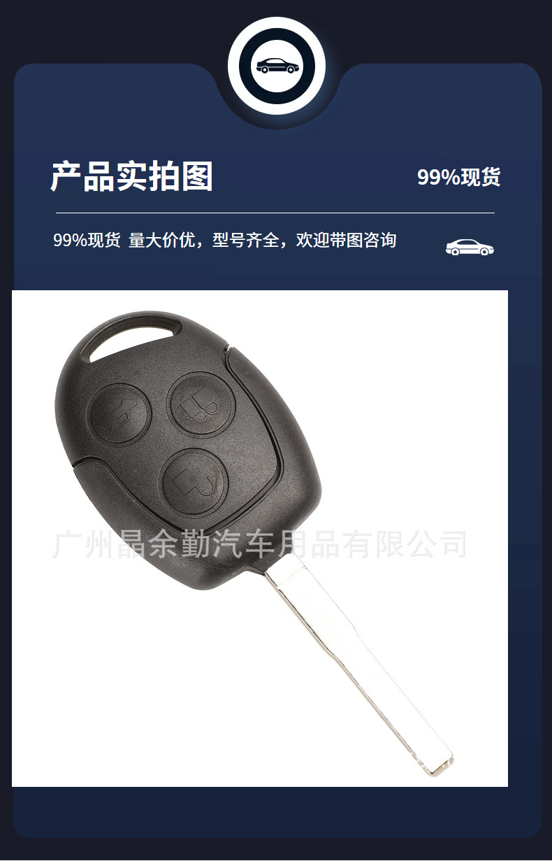 315/433 switchable for Ford Focus Fiesta car remote key 433 frequency 4D60/4D63