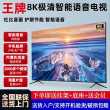 �o߅��85���ҕȫ�����߶�8K����55��65��100������͏d�W�j�ҕ