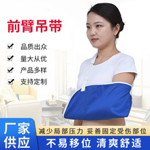 �{ɫ��ǰ�۵��� �첲�̶������{�����i���Ў��ֱ۽����o�����l