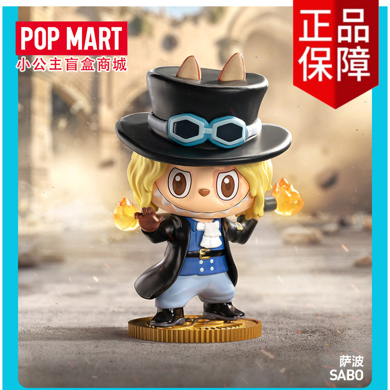 POPMART ラブブ ワンピース ラブブ ワンピース ジョイントシリーズ ブラインドボックス ルフィ フィギュア|undefined