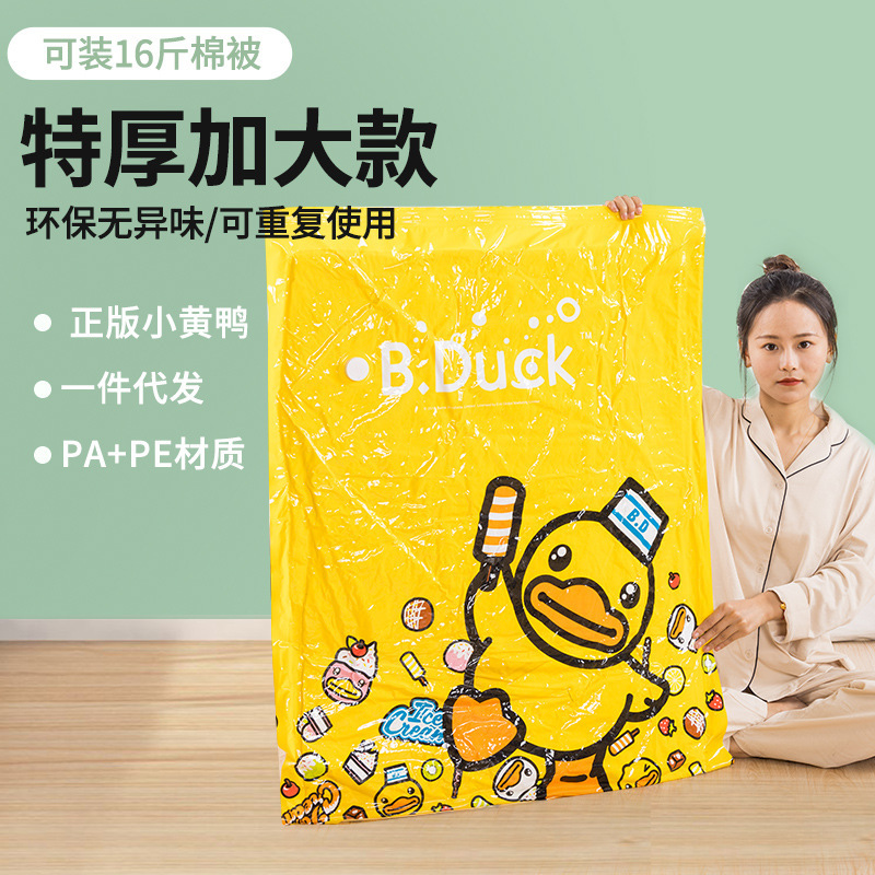 Compression Storage Bags, Extra-Large Vacuum Bags for Storing Quilts and Clothing, Household Vacuum Bags, Wholesale Vacuum Compression Bags