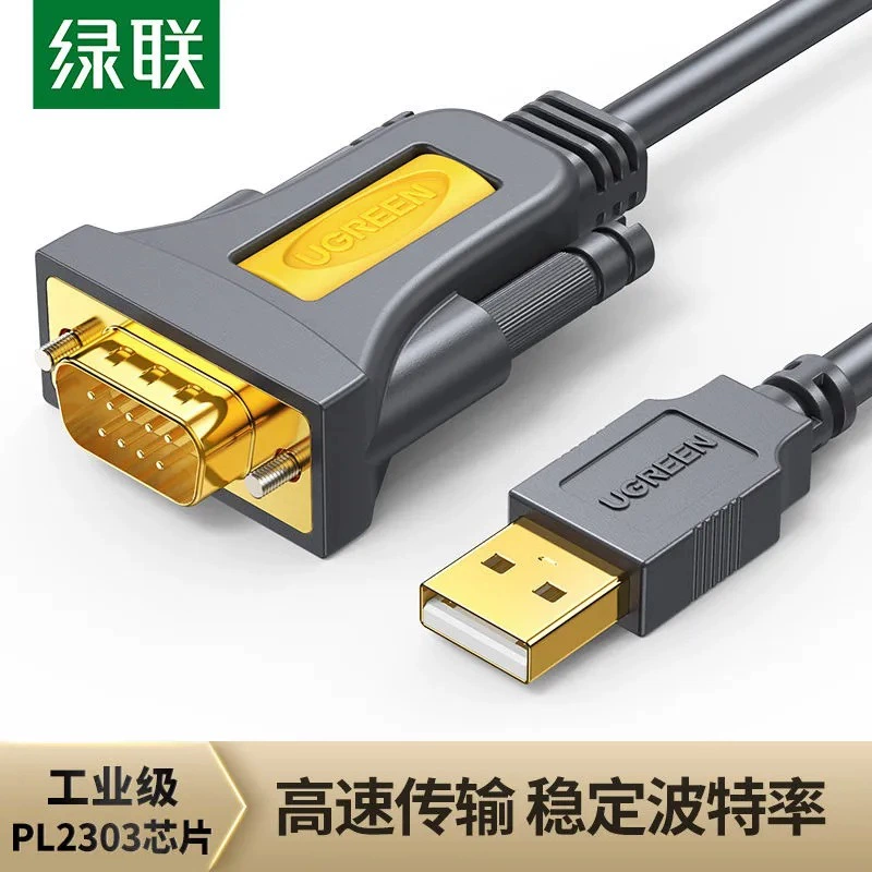 [UGREEN USB-to-RS232 кабель, 9-пин для ПК/принтера, PL2303, DB9 мужской–женский]